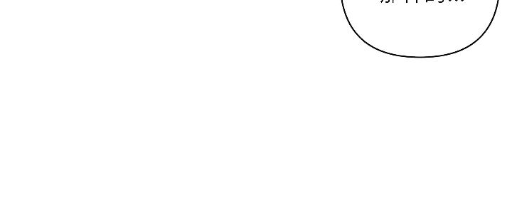 深夜网吧 第41话 第60页