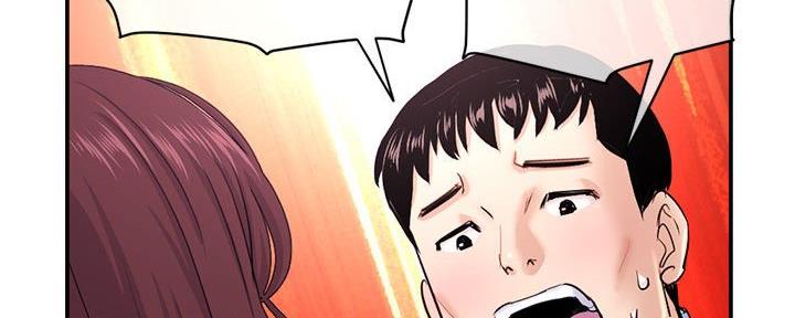深夜网吧 第41话 第62页