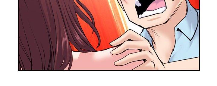 深夜网吧 第41话 第63页