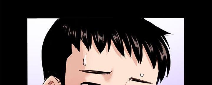 深夜网吧 第41话 第79页