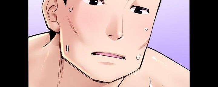 深夜网吧 第41话 第80页