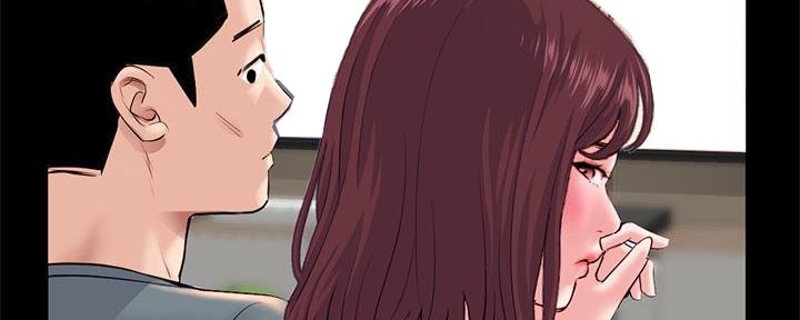 深夜网吧 第41话 第84页