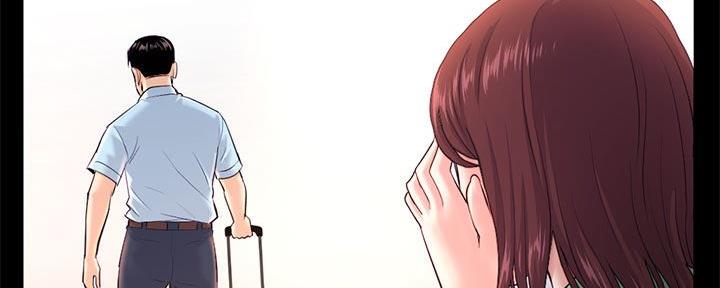 深夜网吧 第41话 第94页