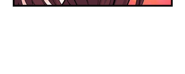 深夜网吧 第40话 第30页