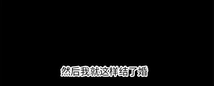 深夜网吧 第40话 第51页