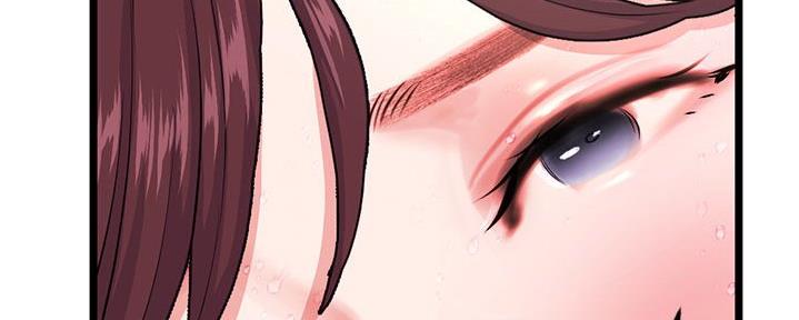 深夜网吧 第40话 第71页