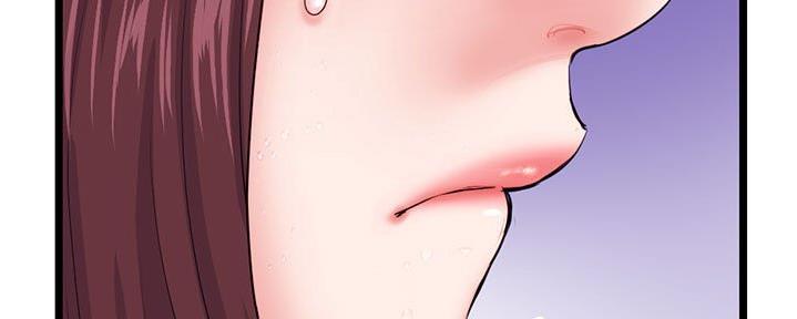 深夜网吧 第39话 第28页