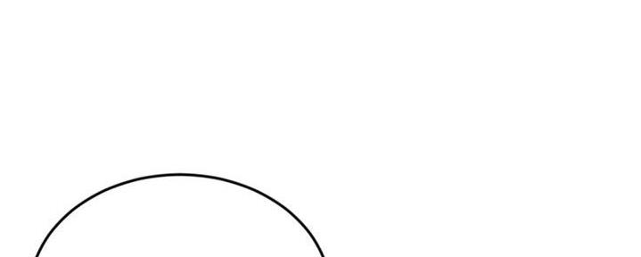 深夜网吧 第39话 第30页