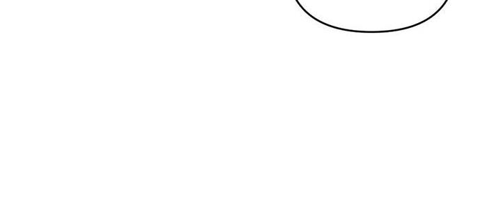 深夜网吧 第39话 第39页