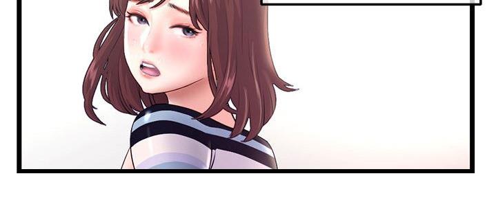 深夜网吧 第39话 第6页