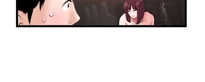 深夜网吧 第39话 第52页
