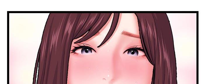 深夜网吧 第39话 第57页