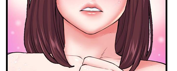 深夜网吧 第39话 第58页