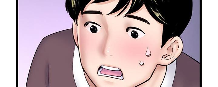 深夜网吧 第39话 第62页