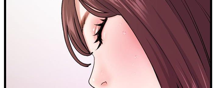 深夜网吧 第39话 第77页