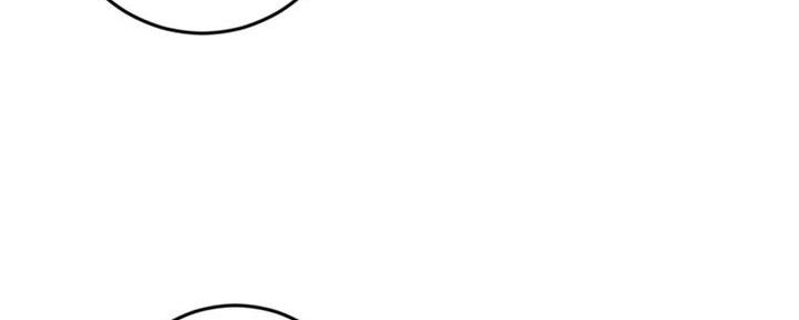 深夜网吧 第39话 第86页
