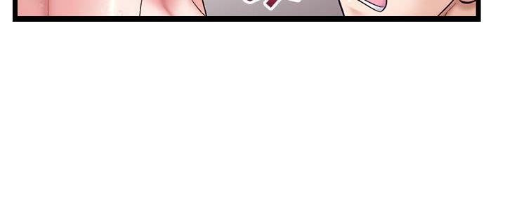深夜网吧 第39话 第89页