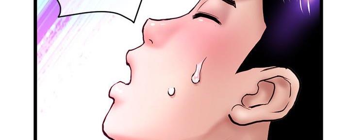 深夜网吧 第39话 第91页