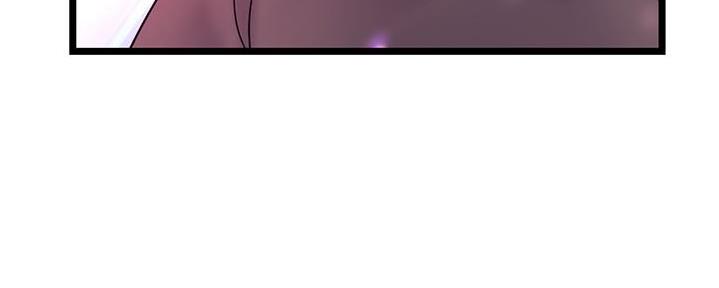 深夜网吧 第39话 第93页