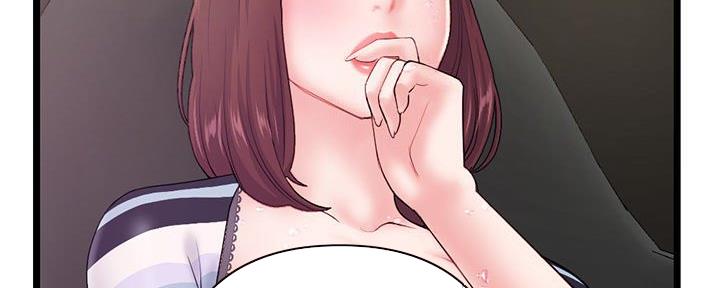 深夜网吧 第38话 第32页