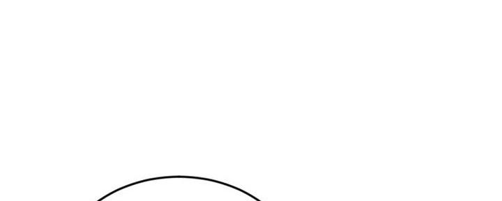 深夜网吧 第38话 第55页