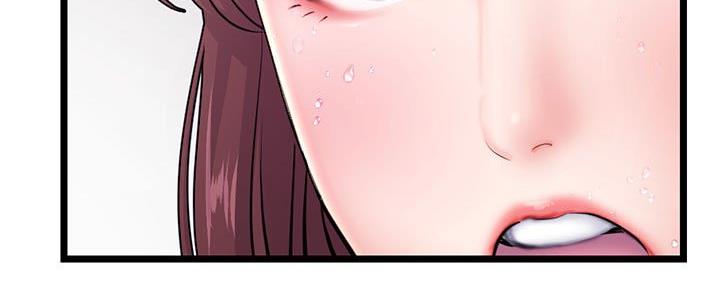 深夜网吧 第38话 第58页