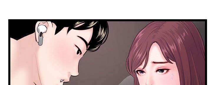 深夜网吧 第38话 第64页