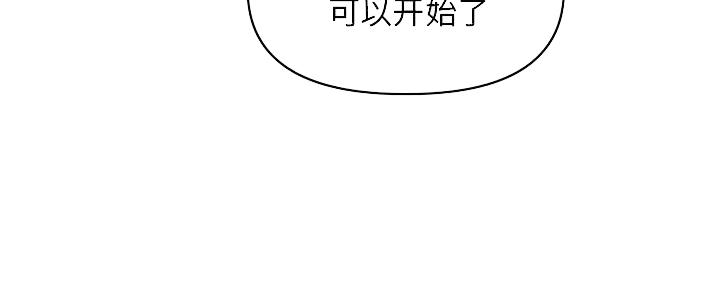 深夜网吧 第38话 第66页