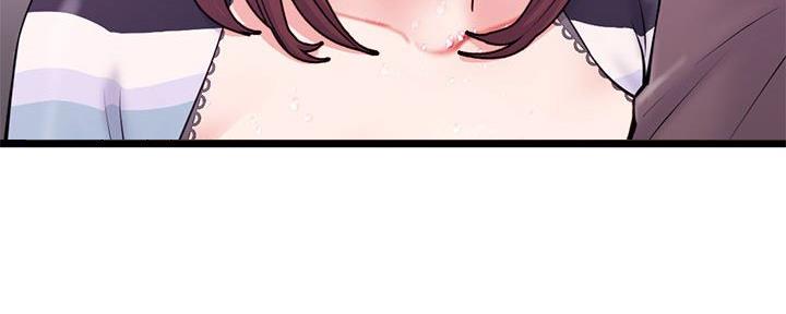 深夜网吧 第38话 第69页