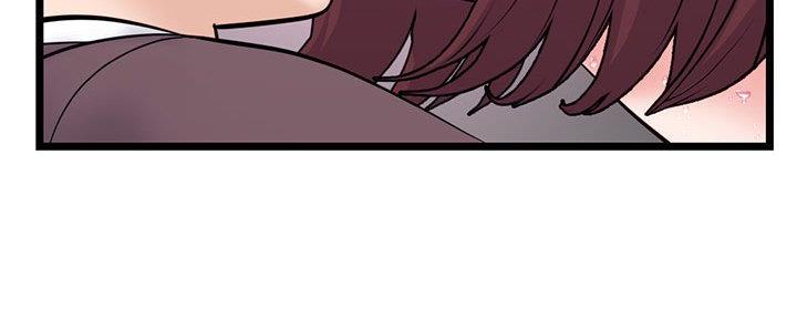 深夜网吧 第38话 第82页
