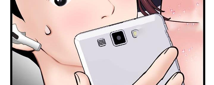 深夜网吧 第38话 第90页