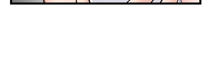 深夜网吧 第38话 第91页