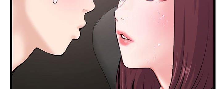 深夜网吧 第38话 第94页