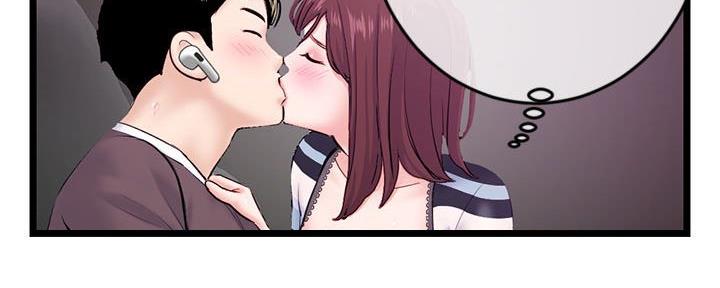 深夜网吧 第38话 第97页