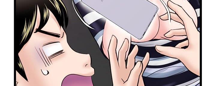 深夜网吧 第37话 第101页