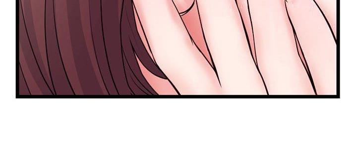 深夜网吧 第37话 第106页
