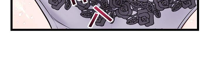 深夜网吧 第37话 第110页