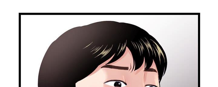 深夜网吧 第37话 第16页