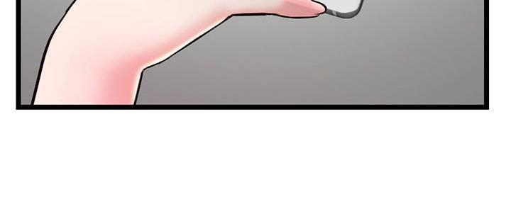 深夜网吧 第37话 第32页