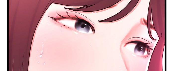 深夜网吧 第37话 第35页