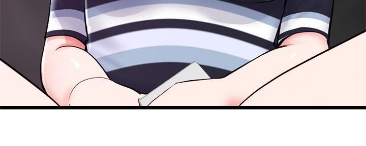深夜网吧 第37话 第5页