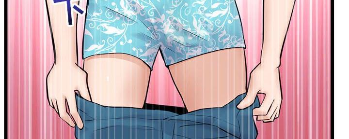 深夜网吧 第37话 第45页