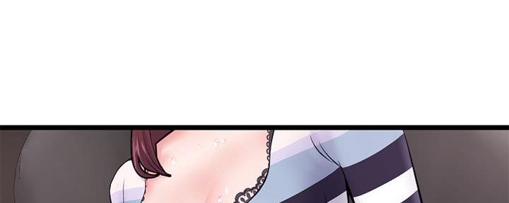 深夜网吧 第37话 第60页