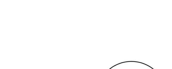 深夜网吧 第37话 第67页