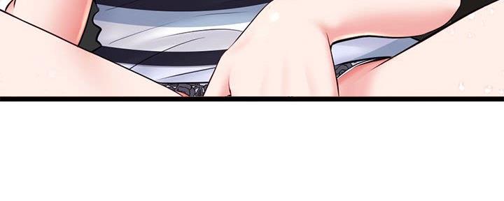 深夜网吧 第37话 第70页