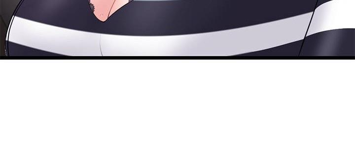 深夜网吧 第37话 第75页