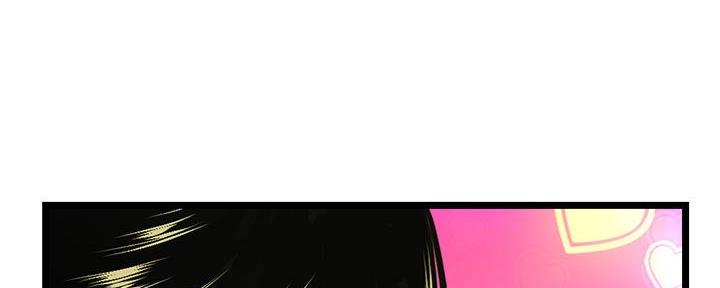 深夜网吧 第37话 第76页