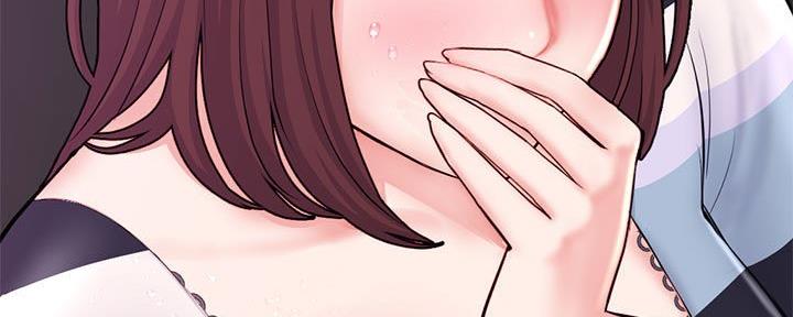 深夜网吧 第37话 第9页