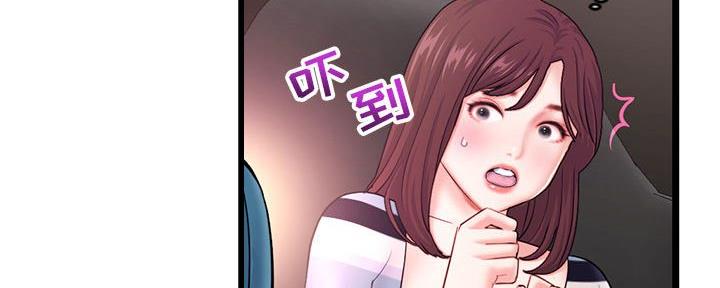 深夜网吧 第37话 第85页