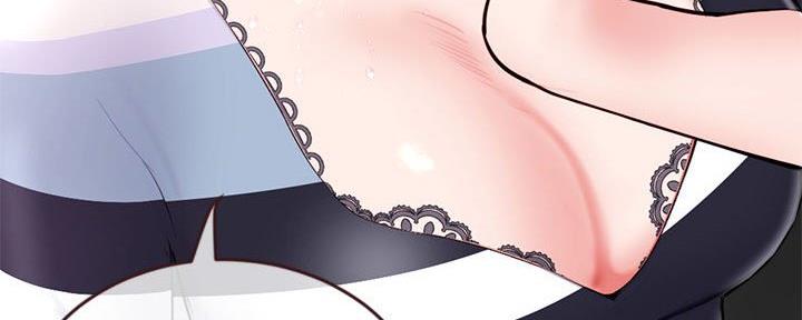 深夜网吧 第37话 第10页